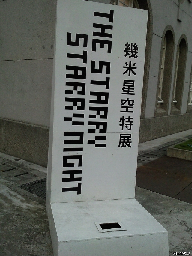 有人喜歡幾米嗎?丹丹分享一下^^