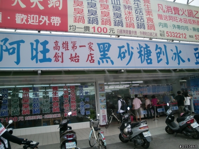 １０／１８台中直達梅山３６彎完封～第一次騎最遠的距離