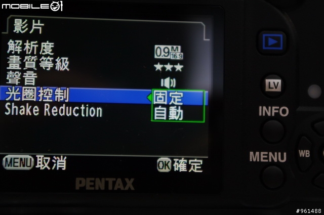 [開箱]繽紛小巧型單眼相機 K-X 登場囉 『補張鮮豔照』