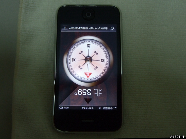 Apple 3GS 電子羅盤問題 (已補圖)