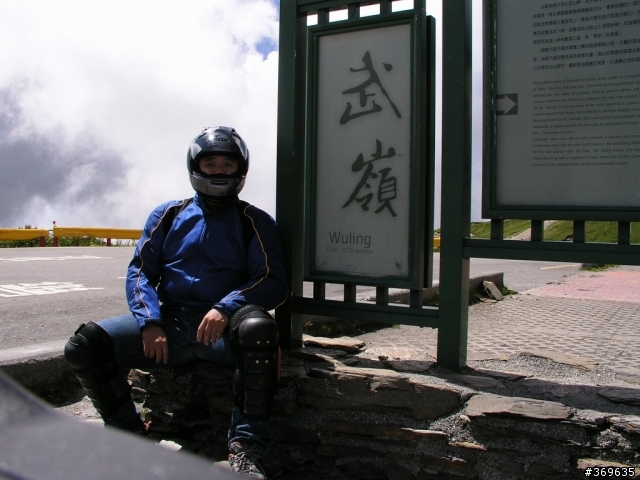 從北宜到中橫-一趟台灣北部屋脊的漫遊之旅