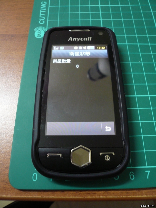 S8000-離線地圖安裝及使用GPS定位