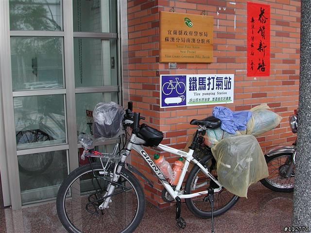 莊腳人莊腳咖 我環島記事 Day2