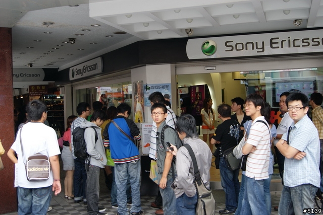 [得獎公佈]Sony Ericsson我愛與同好相聚 (圖很多)