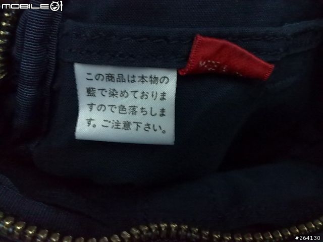 [開箱分享]男人的最愛！日標Porter隨身包 x 2