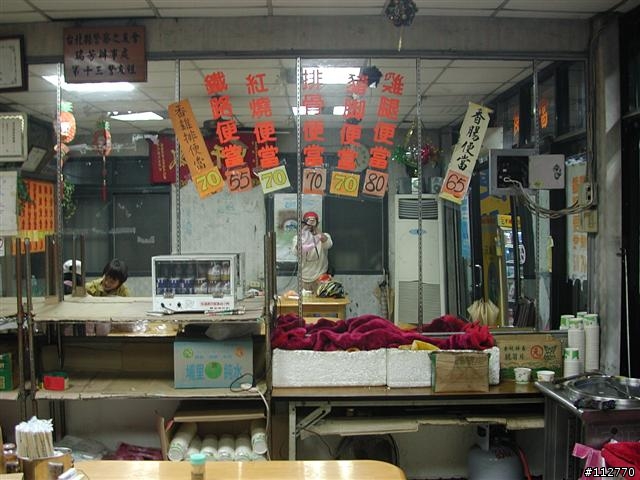 莊腳人莊腳咖 我環島記事 Day1