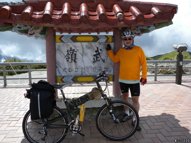 鐵腿(台語)二人組中橫二日遊（埔里至武嶺至花蓮）