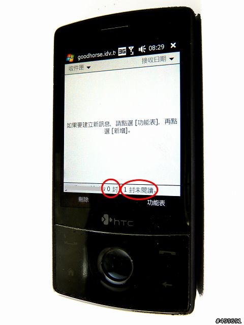 HTC P3702 勝利機 收信夾無任何信件卻顯示一封未讀取,請各位先進幫忙解惑,小弟感激不盡^_^