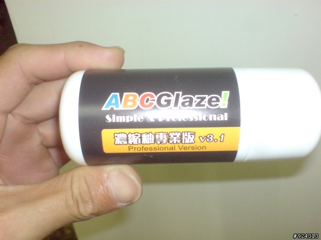 gt125的洗澡篇