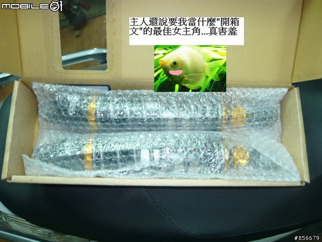 NEW DINK180i與GJMS GP-2的初體驗!!!