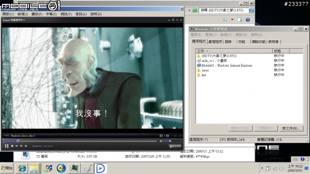 Acer 1410 su2300 內顯 4500MHD 硬解簡單測試