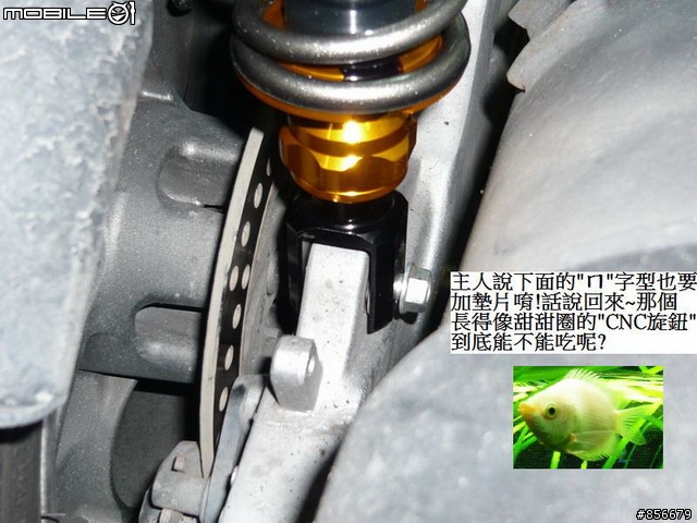 NEW DINK180i與GJMS GP-2的初體驗!!!