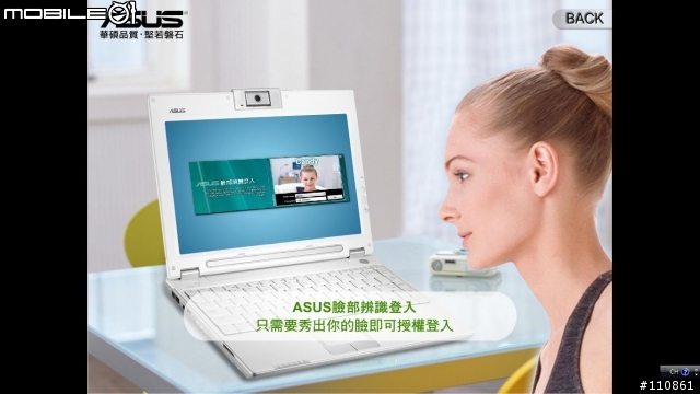 ASUS UL80VT  Turbo33長效能筆電開箱分享~