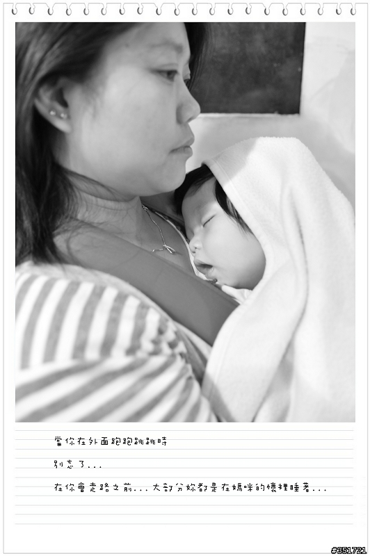 身為一個爸爸給女兒自認及格的周歲禮物...