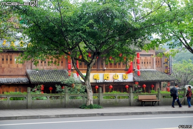 [分享-九寨溝] 絕塵九寨水如仙---峨眉樂山蜀中行