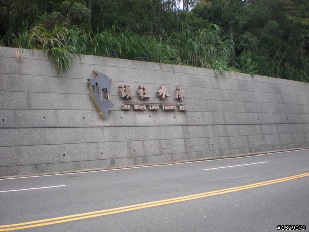 10/10-11日月潭環湖相片