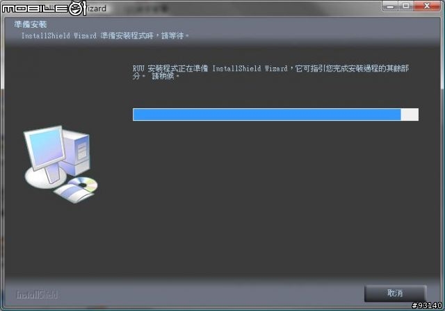 官網MAGIC ROM 更新過程截圖(圖多)UPDATE:更新後版本資訊