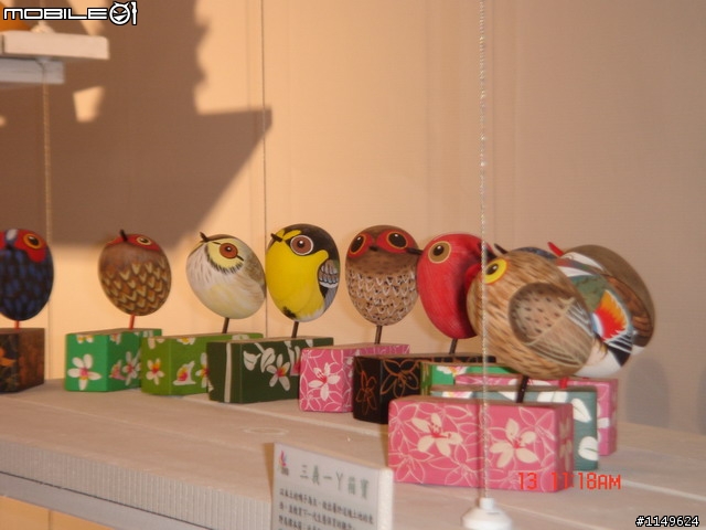 [活動]台中酒廠的台灣設計博覽會~讚喔(已附圖)