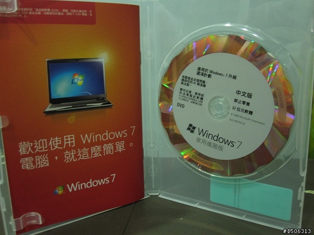 MSI X340 Windows7 升級光碟