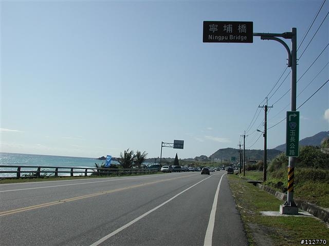 莊腳人莊腳咖 我環島記事 Day3