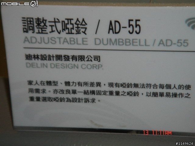 [活動]台中酒廠的台灣設計博覽會~讚喔(已附圖)