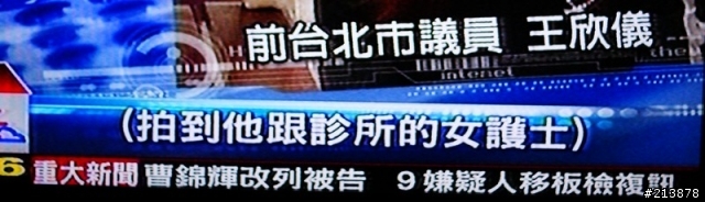 涉案程度升高,曹錦輝改列被告