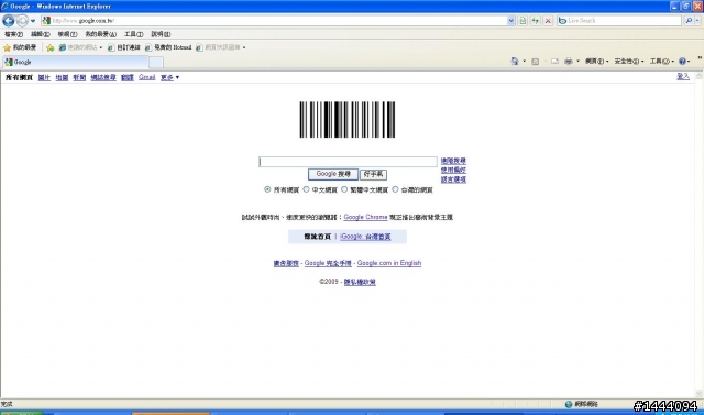 用手機刷了google首頁的條碼...