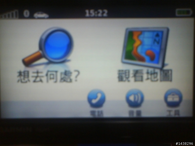 nuvi1370灌版本要小心不然就會....