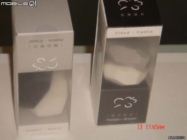 [活動]台中酒廠的台灣設計博覽會~讚喔(已附圖)