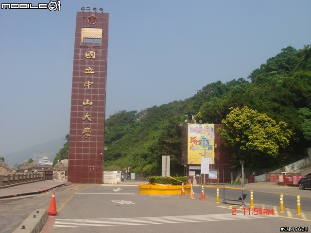 【分享】20091002壽山~西子灣~旗津~愛河遊