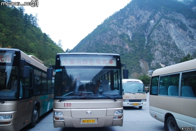 [分享-九寨溝] 絕塵九寨水如仙---峨眉樂山蜀中行