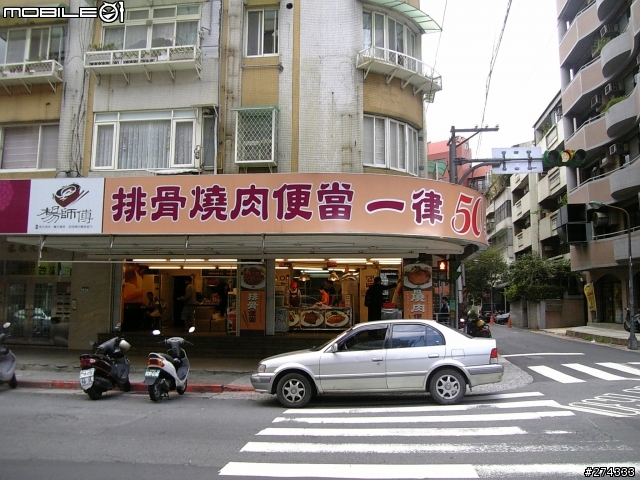 把車開到走道上卸貨.........（有照片）