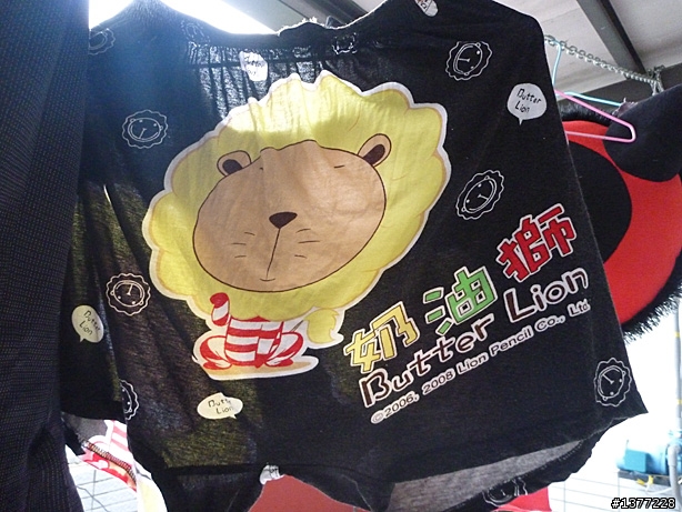 [開箱文] 跟朋友A來的FP8，哈哈XD