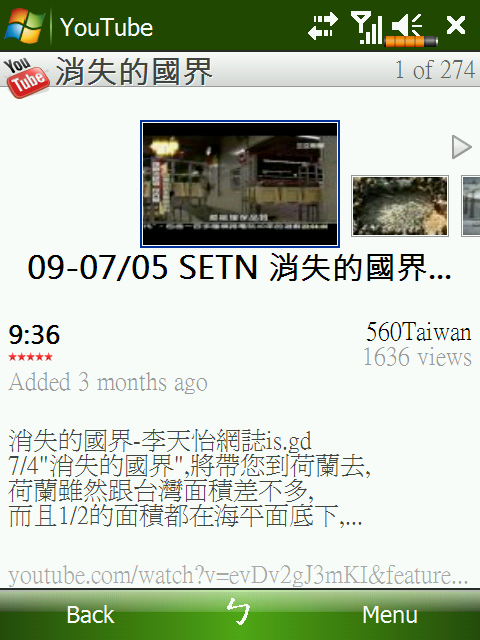 PDA 安裝 YouTube 行動版