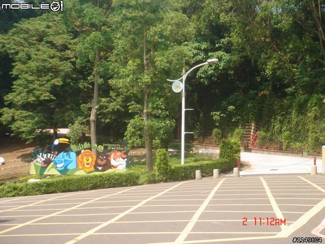 【分享】20091002壽山~西子灣~旗津~愛河遊