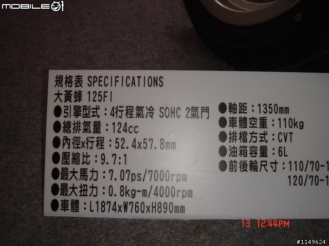 [活動]台中酒廠的台灣設計博覽會~讚喔(已附圖)