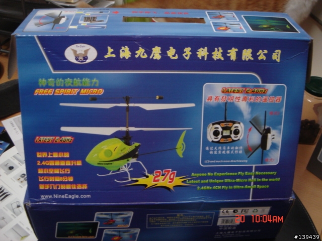 +超新手+雙槳四動九鷹SOLO電動直升機