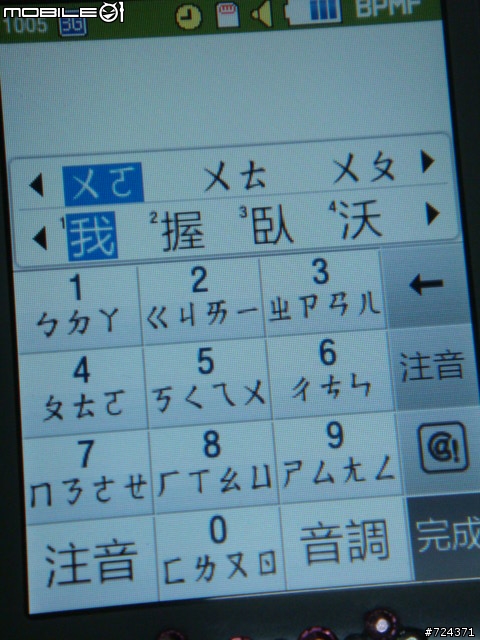 [分享] S5600 簡易開箱文------白色