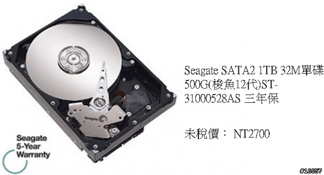 【Seagate Dream PC活動】- 醬爆的>希(攜)夢之機>攜帶夢想的機器