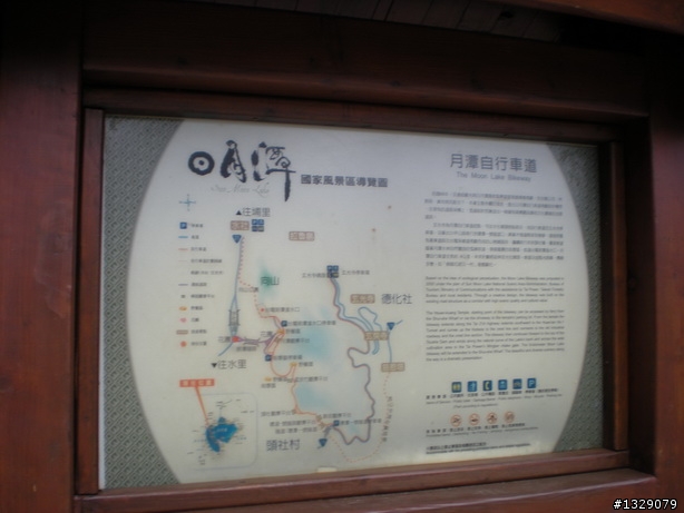 10/10-11日月潭環湖相片