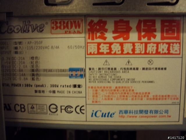 [啥?]RAM沒爆喔...預算5000升級OR砍掉重練>