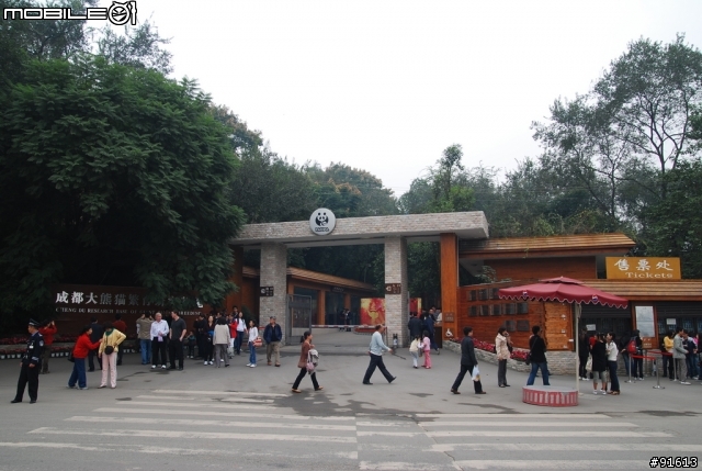 [分享-九寨溝] 絕塵九寨水如仙---峨眉樂山蜀中行