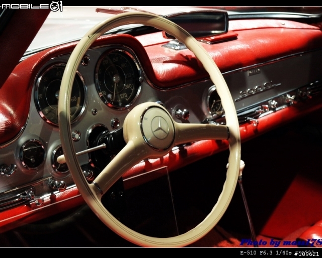 璀璨耀眼的恆星:Mercedes-Benz博物館參訪