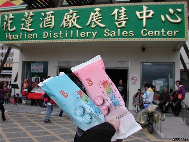 莊腳人莊腳咖 我環島記事 Day2
