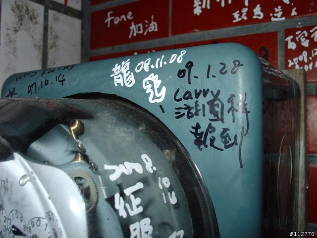 莊腳人莊腳咖 我環島記事 Day3