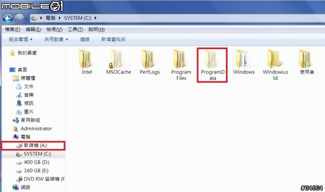 [請益]Windows 7遇到的問題~拜託拜託