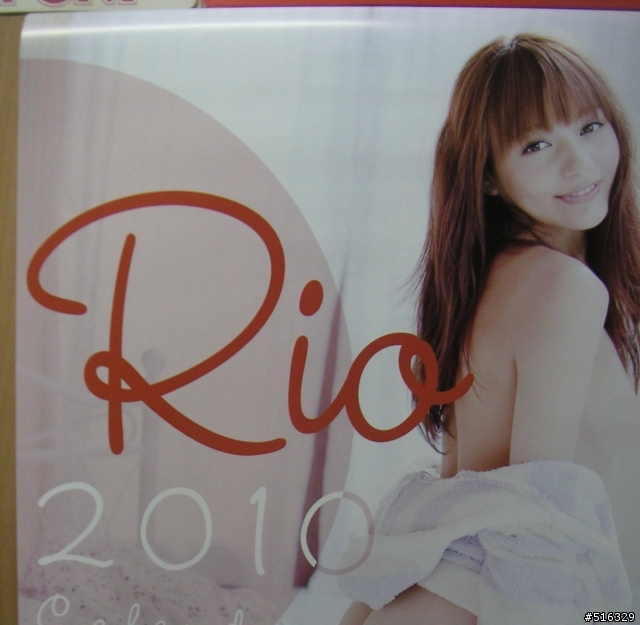 Rio  2010年掛曆