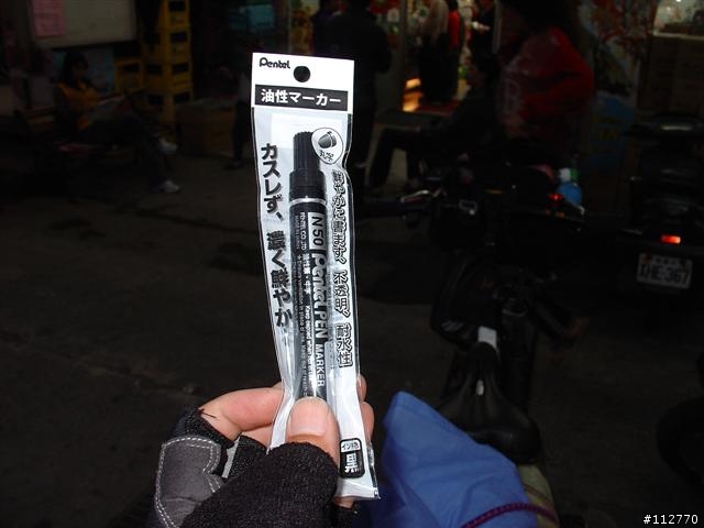 莊腳人莊腳咖 我環島記事 Day3