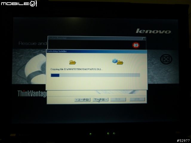 [開箱文]X200s SL9400 + 1440*900 LED背光