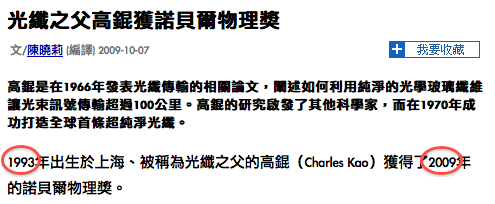 真是天才阿！